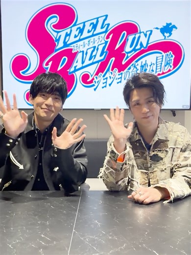 ジョジョの奇妙な冒険 スティール・ボール・ラン 1st STAGE