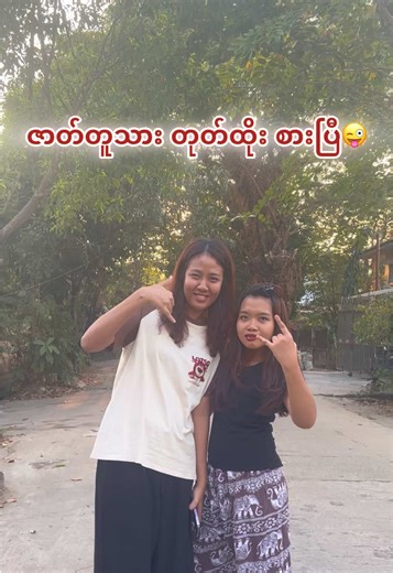 Exploring Daily Vlogs in Myanmar: A Foodie Journey