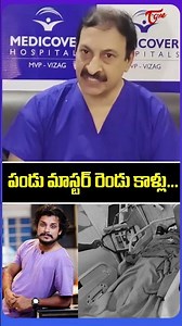 Pandu Master Health Update | Dancer Pandu Master In Road Accident | TeluguOne Cinema