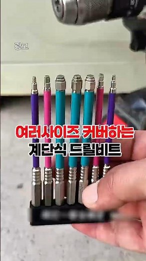The Hex Key That Covers Every Size