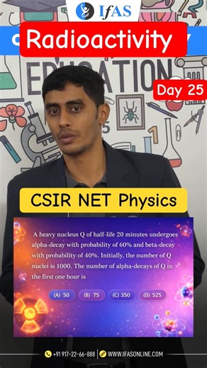 Radioactivity | Nuclear Physics | CSIR NET Physics 𝐄𝐧𝐫𝐨𝐥𝐥 𝐍𝐨𝐰 :- https://bit.ly/43YjNqk #CSIRNETPhysics #PhysicalSciences #CSIRNETJune2026 #QuantumMechanics #ClassicalMechanics #Electrodynamics #IFASPhysics #PhysicsToppers #CSIRNETPrep #PhysicsJRF #GATEPhysics #Thermodynamics | Physics - CSIR NET, GATE & JEST: IFAS