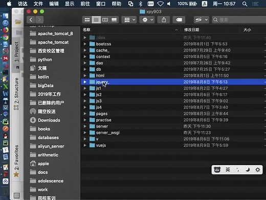 扣丁学堂-Python视频教程-使用Python实现WSGI静态资源服务