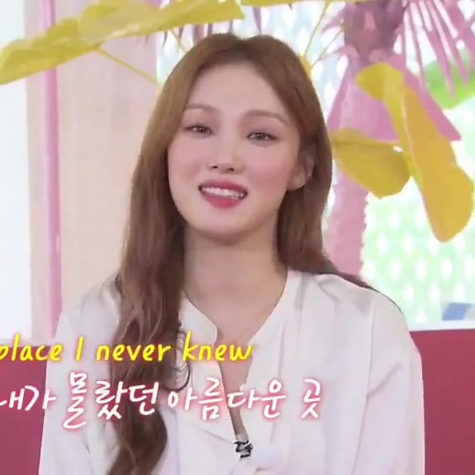 Lee Sung Kyung Speaking English Compilation | Korean Lines & Songs