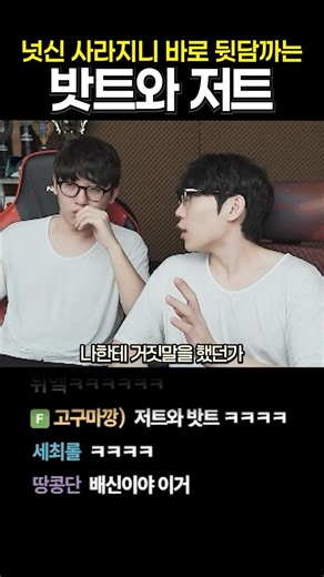 둥둥이들의 반란