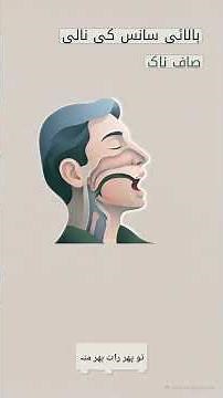Why Do You Wake Up With a Dry Mouth? 😴👄 | Sleep Apnea Connection