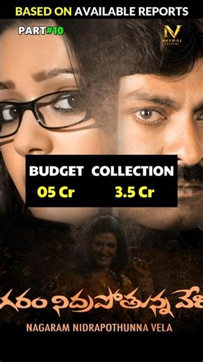 Jagapathi Babu All Movies Budget & Collections Part 10 #trending #viral #shorts