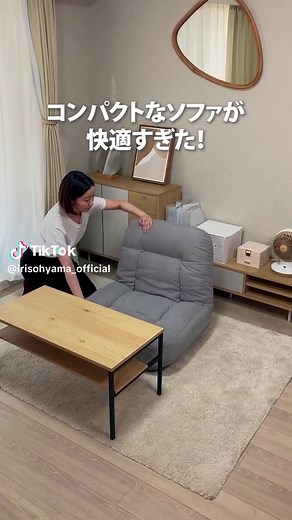 コンパクトソファで快適な座り心地