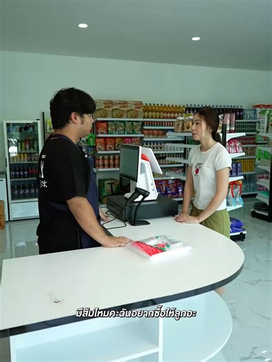 #หนังสั้น #เพื่อน #ดราม่า #Tiktokthailand