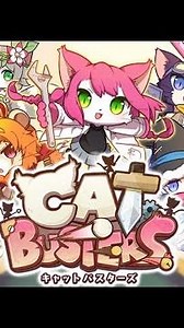Cat Busters-collections- Mobile Gameplay(キャットバスターズコレクション)