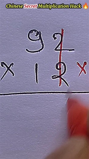 92 × 12 = ? 🤯 Chinese Secret Multiplication Hack! 🇨🇳🔥 #shorts #education