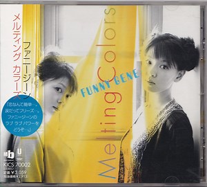 Funny Gene - Melting Colors