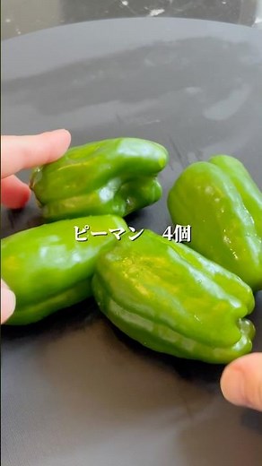 お弁当にも◎ ちくわとピーマンのおかか炒め #簡単レシピ