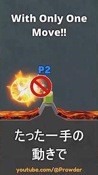 Who Can Break TWO Blocks With ONE Move ?