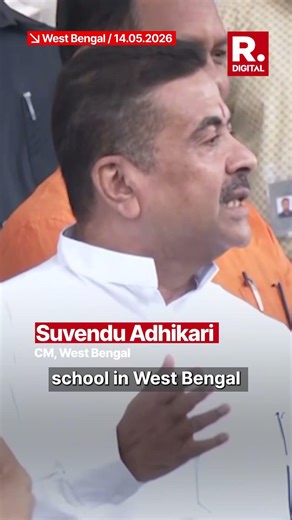 Suvendu Adhikari Makes 'Vande Mataram' Mandatory In Every West Bengal Govt. School