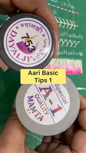 Aari Tips #viral #trending #shorts #aariwork