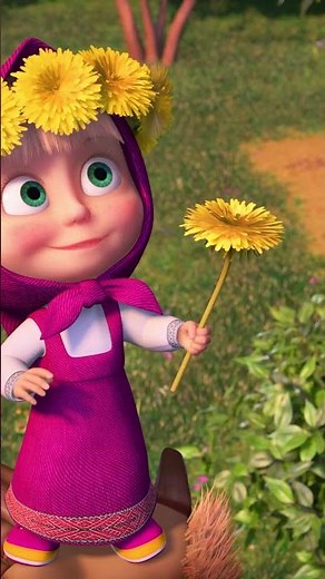 蒲公英世界 🌼🌬️🌾 #Shorts #瑪莎與熊 #mashaandthebear #美麗花朵 #cartoon #kids #kidsvideo