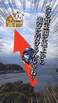 【原神】オロルン無限上昇で群玉閣にお邪魔してみた