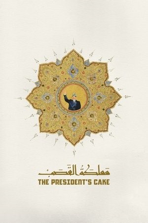 Nonton Film The President’s Cake (2025) - NGEFILM21