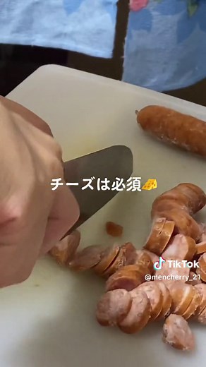 月末の冷蔵庫で作る変わり種餃子レシピ