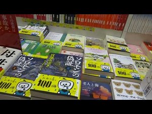 新潮文庫夏の１００冊はこういう感じ！