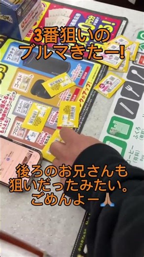 I got a lucky draw in 10 tries at the Ichiban Kuji Dragon Ball THE CHRONICLE OF GOKU lottery! #Dr...