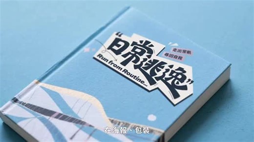 @totallypic | #募資開跑 #留言領取折價券 ❓ 想自己設計文字，讓作品更具吸引力嗎？ 《 阿兔的造字練習課 》 用 Ai 一筆一畫打造你的風格文字！ 不論你是： 🙋‍♀️ 想讓創作更完整的文字初學者 🙋‍♂️ 想提升效率的文字設計師 都能在這堂課找到方向！ 阿兔將帶你以 系統化造字法... | Instagram