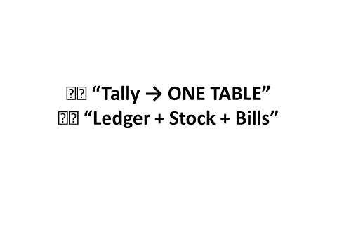 Tally to ONE Table: Ledger + Inventory + Bills (Unlimited Companies)