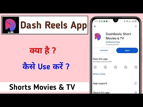 Dash Reels Short Movies and Tv App Kaise Use Kare !! How to Use Dash Reels App