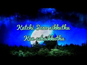 Katchi Sera Lyrics full song