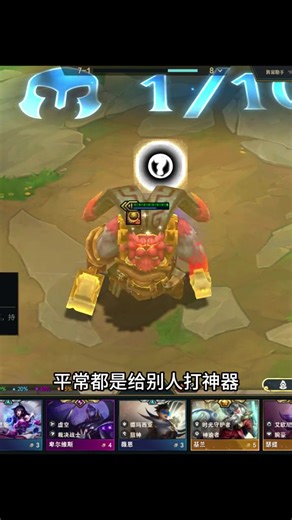 Inorvar: Dautruongchanly trong TFT 5v3sao