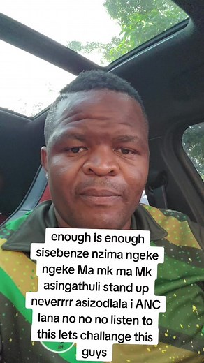 kwanele manje ngekeee