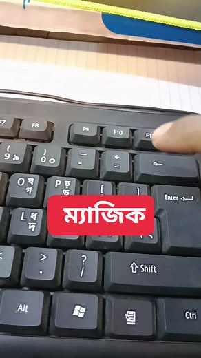 #Masic #keyboard #tricks #musician #viralreelsfb #viralshorts #new #trend #viralvideo #page #rells | Ashad Tech Zone