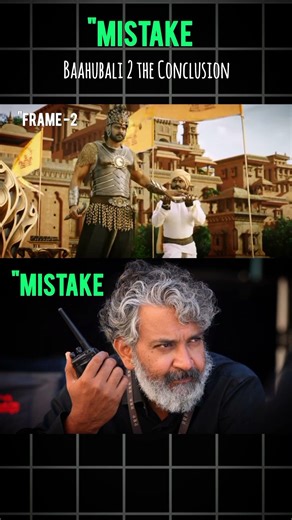 Bahubali-2 Movie Mistake By SS Rajamouli | Prabhas | Cinema Mistakes |#shorts #trendingshorts