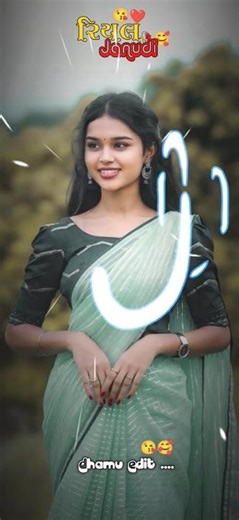 Gujarati New Timali gafuli Song status 2026 / #gujratistetus