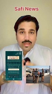 372K views · 10K reactions | Saudi Arabia News Today | Safi News | Facebook