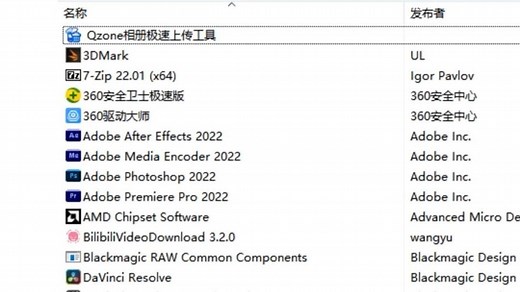 如何把旧驱动卸载干净？