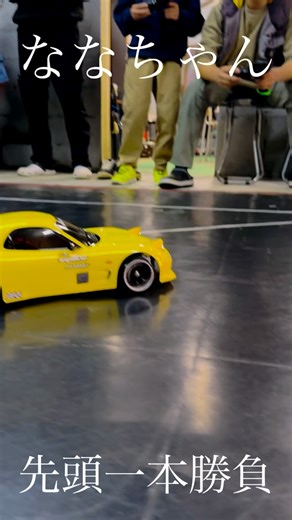 2.1K views · 95 reactions | ななちゃんFD先頭一本勝負❣️ #fd3s #rcdrift #tamiya #drift #ドリフト | MRC【Matrix Racing Club】 | Facebook