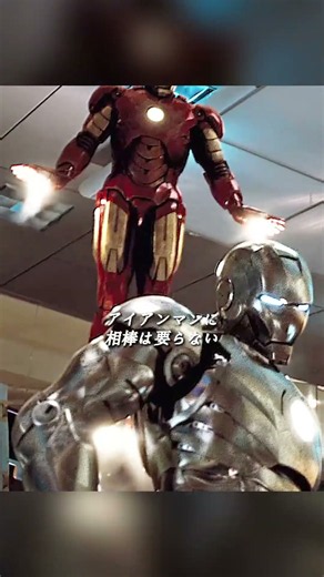 ローズ氏は、アイアンマンはアイアンマンのスーツを着る資格がないと述べた。🔥🤖💥 | アイアンマン2