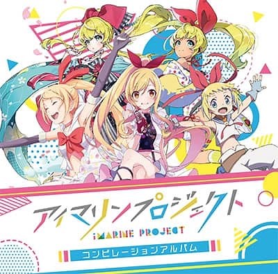 team Umifure - DEEP BLUE TOWN e Oide yo Lyrics (Romanized) | DEEP BLUE TOWNへおいでよ - Lyrical Nonsense