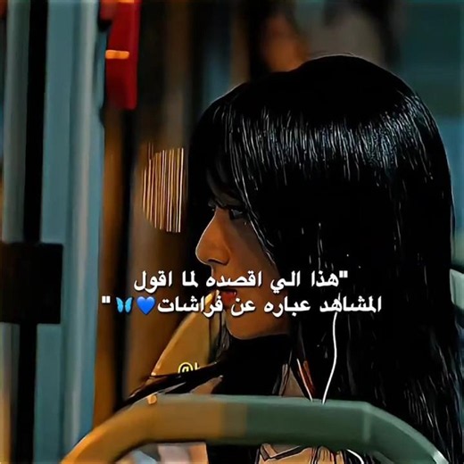 الحركه الأخيرة 😔🫶🏻.|| سيدرما "صيف ابدي Never Ending Summer"
