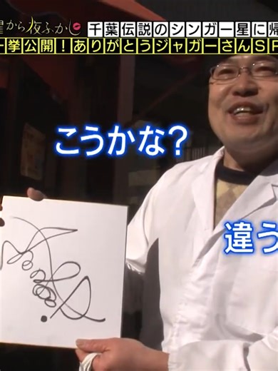 ジャガーのキッチンで作るジャガーカレーの作り方