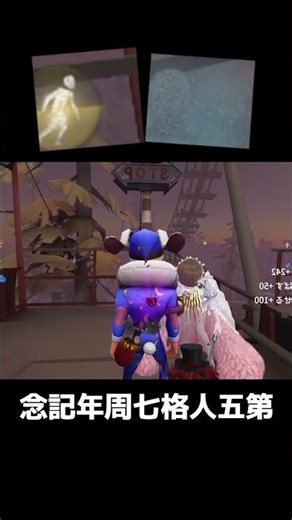 【有料級】２ステップで簡単にできるＳランク小枝２選！小技🤣 #IdentityV #第5人格 #アイデンティティ5 #第五人格