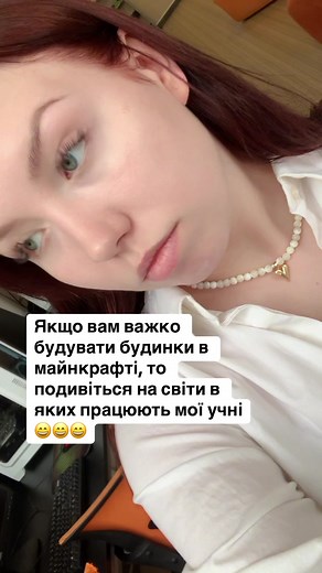 Майн-це мистецтво!💚 #minecraftbuilding #minecraftmemes #minecrafttutorial #майнкрафт #minecraftmeme