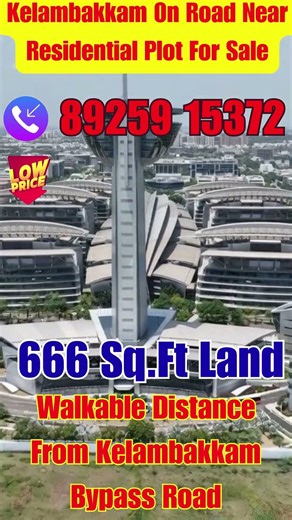 Kelambakkam On Road Nearby Residential Plot For Sale - Very Lowest Price - #omr#kelambakkamproperty
