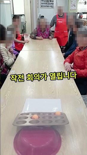 어르신들의 진심이 나오는 순간｜치매예방 신체활동 #주간보호센터 #데이케어센터 #노인신체활동프로그램 #치매예방운동 #청주주간보호센터
