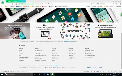 苹果ASO之注册苹果开发者账号流程详解