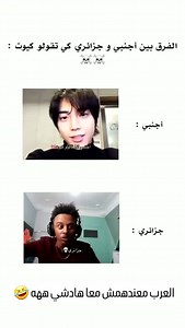 كيوت 😅 | IDROO