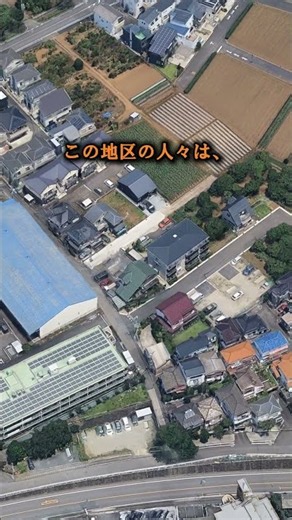 日本に残る被差別部落の歴史（関東編） #map #たつじん地理