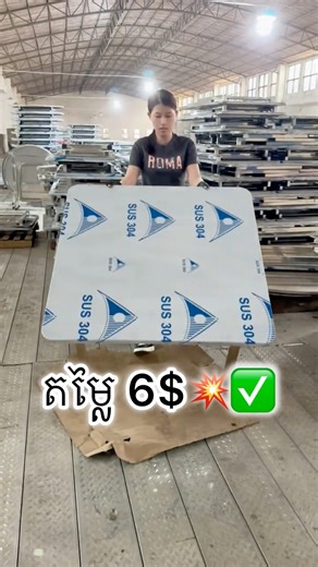 ✅តុមាំល្អ​តម្លៃ​ 6$ ខមិន«1» ហ្វីដឹក😍🛵 | LODA Express Delivery