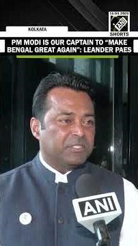 Leander Paes praises PM Modi, calls him leader and highlights sports-led youth empowerment vision